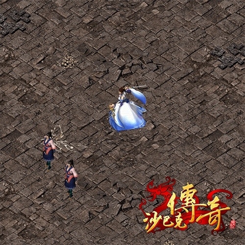 《沙巴克传奇之王者归来》经典技能回归_游戏资讯-游民部落(gamecolg.com)