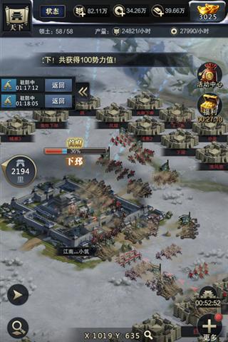 《三国群英传_霸王之业》联盟玩法活动介绍_游戏资讯-游民部落(gamecolg.com)