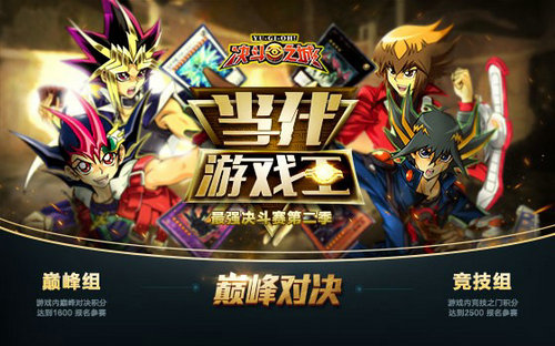 万元现金大奖《决斗之城》最强决斗赛第二季开启_游戏资讯-游民部落(gamecolg.com)