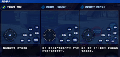 手机好不如手活好《敢达争锋对决》操作全揭秘_游戏资讯-游民部落(gamecolg.com)
