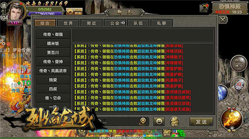 《烈焰龙城》超级BOSS打法进阶霸者神装不是梦_游戏资讯-游民部落(gamecolg.com)