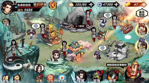《绅士江湖》国庆后更新天降神兵福利来临_游戏资讯-游民部落(gamecolg.com)