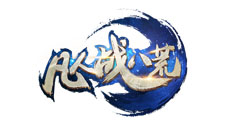 3D修仙H5游戏《凡人战八荒》即将来袭