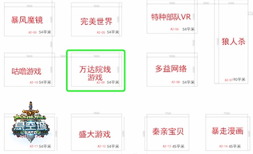 线下巡游祭《悬空城》参展酷玩娱乐节_游戏资讯-游民部落(gamecolg.com)