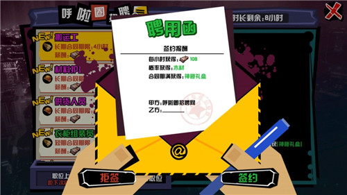 《中国惊奇先生》高手进阶必经之路_游戏资讯-游民部落(gamecolg.com)