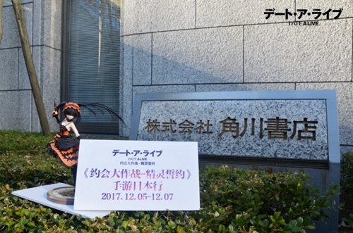 《约会大作战》授权会在日举办正版手游即将来临_游戏资讯-游民部落(gamecolg.com)