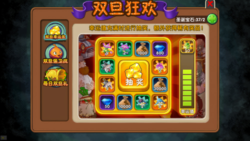 《植物大战僵尸2》V2.2.3即日更新限时活动上线_游戏资讯-游民部落(gamecolg.com)