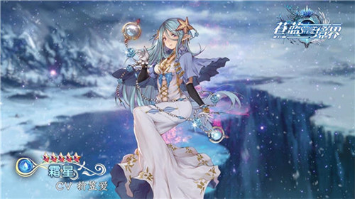 《苍蓝境界》全新活动今日登场止水vs怒焰_游戏资讯-游民部落(gamecolg.com)