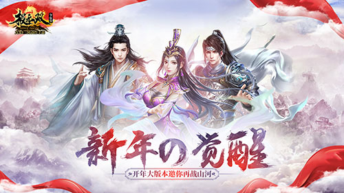 虎啸龙吟《极无双》新武将陆逊震撼降世_游戏资讯-游民部落(gamecolg.com)