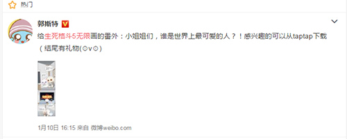 《生死格斗5无限》打造IP定制化营销新思路_游戏资讯-游民部落(gamecolg.com)