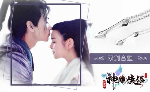 神雕侠侣手游新春报喜来和大家拜个早年_游戏资讯-游民部落(gamecolg.com)