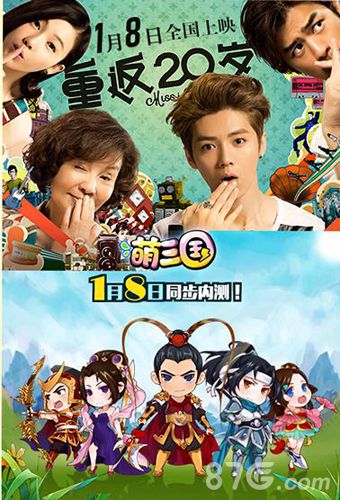 萌三国手游今日公测00后萌女神卖萌来袭_游戏资讯-游民部落(gamecolg.com)