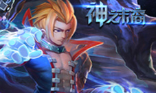 神之末裔手游好玩吗特色玩法系统内容解析