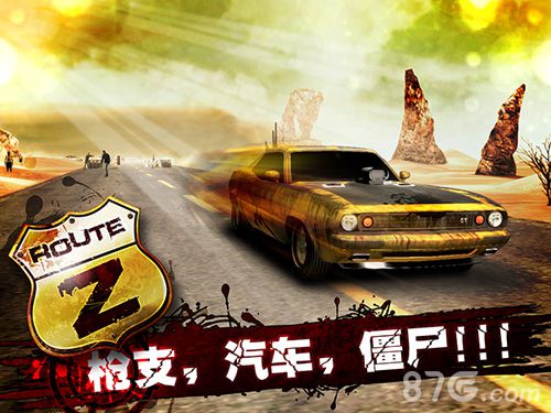 《自由之路Z》安卓版上线世界末日狂飙_游戏资讯-游民部落(gamecolg.com)