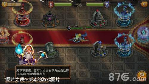 战塔英雄新版本即将来袭更新内容介绍_游戏资讯-游民部落(gamecolg.com)