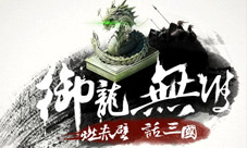 御龙无双礼包领取大全礼包怎么领取