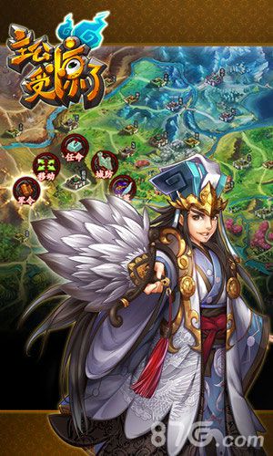 主公受惊了新版9月14日震撼来袭天兵神将一手掌握_游戏资讯-游民部落(gamecolg.com)