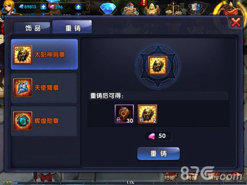 《格斗猎人》iOS新资料片震撼来袭次元再临邀你共战_游戏资讯-游民部落(gamecolg.com)