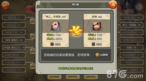 《君临天下》世界争霸赛决赛谁将封王称帝_游戏资讯-游民部落(gamecolg.com)