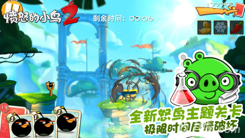 《愤怒的小鸟2》新年版本上线猴年套装闹新春_游戏资讯-游民部落(gamecolg.com)