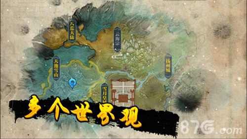 《绝世武神》手游多故事模式R式卡牌重新定义卡牌_游戏资讯-游民部落(gamecolg.com)