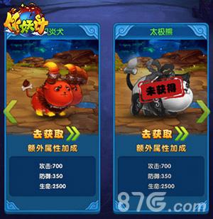 “撩妹”神作《作妖计》鬼畜合体卡牌来袭_游戏资讯-游民部落(gamecolg.com)
