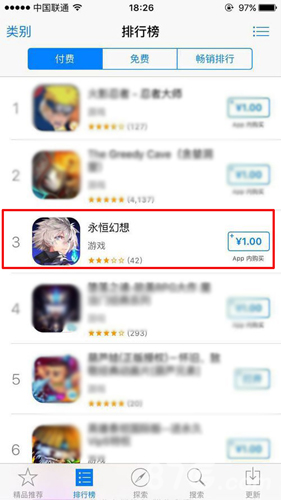 《永恒幻想》登付费榜Top3日系粉丝打满分!_游戏资讯-游民部落(gamecolg.com)