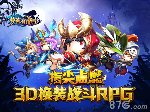 《萝莉有杀气》首曝即将上架AppStore_游戏资讯-游民部落(gamecolg.com)