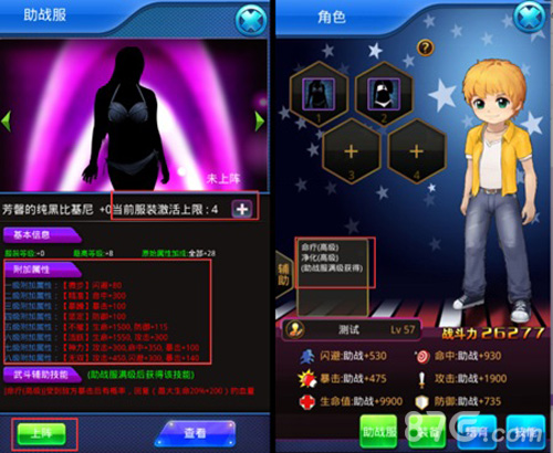 实用の正妹最撩人!《正妹物语》女神新装将袭_游戏资讯-游民部落(gamecolg.com)