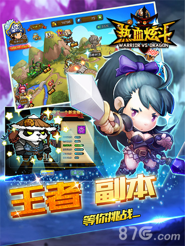 《热血炫斗》手游即将登陆Appstore_游戏资讯-游民部落(gamecolg.com)
