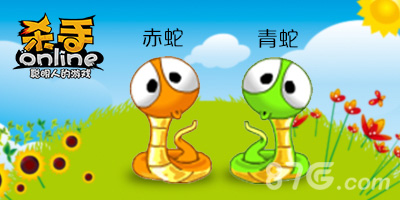杀手online转盘新风向青蛇赤蛇来了_游戏资讯-游民部落(gamecolg.com)
