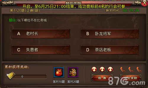 燃情一夏《沙巴克传奇》今日新版本强力上线_游戏资讯-游民部落(gamecolg.com)