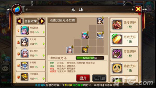 《我叫MT3》系统界面全面改版全新改变别样MT_游戏资讯-游民部落(gamecolg.com)