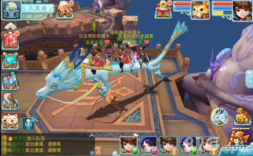 《仙剑奇侠传3D回合》首部资料片12月22日上线_游戏资讯-游民部落(gamecolg.com)
