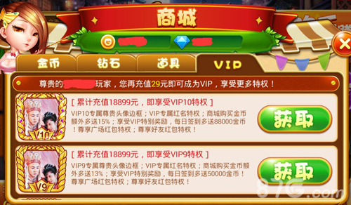 《麦游斗地主》2017年全新玩法上线快来一探究竟吧_游戏资讯-游民部落(gamecolg.com)