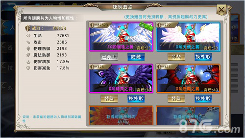 《黎明之光》手游新版本曝光不翼而飞的金色传说_游戏资讯-游民部落(gamecolg.com)