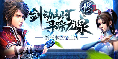 《不良人2》手游全新版本震撼上线_游戏资讯-游民部落(gamecolg.com)