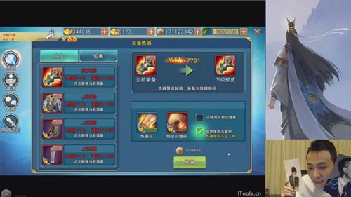《青云志》第二届战力榜即将上线海量壕礼来袭_游戏资讯-游民部落(gamecolg.com)