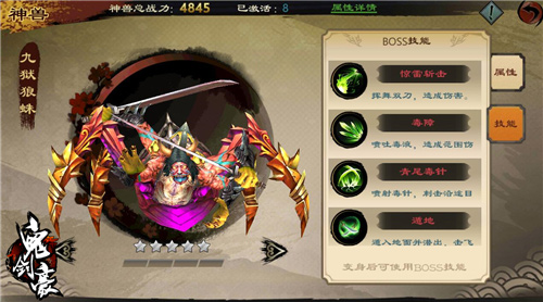 《鬼剑豪》神兽变身我已开挂请祖国放心_游戏资讯-游民部落(gamecolg.com)