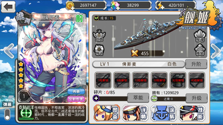 《舰姬》28日技术首测独家揭秘“世界级”萌娘舰队_游戏资讯-游民部落(gamecolg.com)