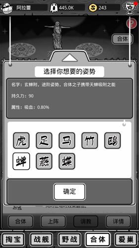 《愚公移山3智叟的反击》新手攻略浅谈合体小技巧_游戏资讯-游民部落(gamecolg.com)