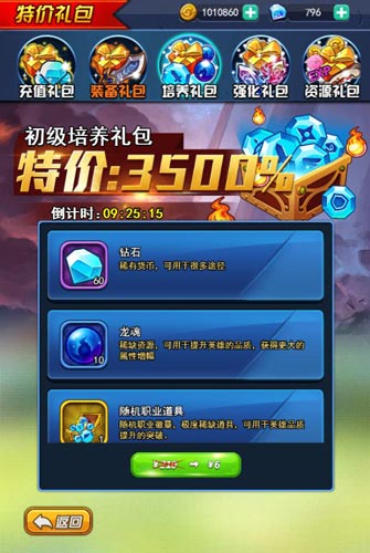 《莽荒纪之无尽疆域》深挖用户体验_游戏资讯-游民部落(gamecolg.com)