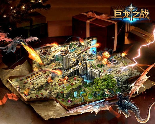 《巨龙之战》新年将到年福利活动值得期待_游戏资讯-游民部落(gamecolg.com)