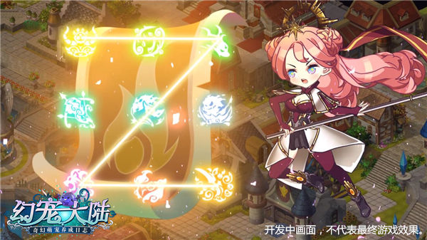 《幻宠大陆》手游萌宠养成玩法曝光_游戏资讯-游民部落(gamecolg.com)