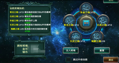 《卧龙吟》召唤上古神兽,强大武魂修炼_游戏资讯-游民部落(gamecolg.com)