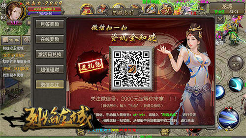 《烈焰龙城》消灭战力歧视萌新也有尊严_游戏资讯-游民部落(gamecolg.com)
