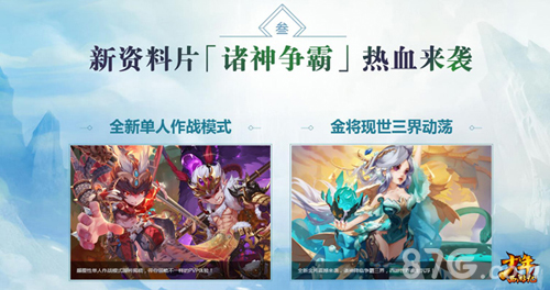 《少年西游记》周年狂欢月开启千元红包全民领_游戏资讯-游民部落(gamecolg.com)