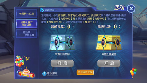 庆典限定《王者召唤》孙悟空传说皮肤亮相_游戏资讯-游民部落(gamecolg.com)
