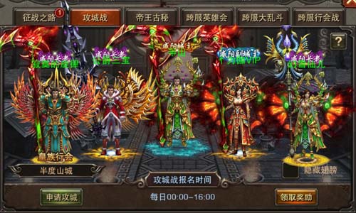 首战爆发《铁血大秦》行会激斗咸阳城_游戏资讯-游民部落(gamecolg.com)