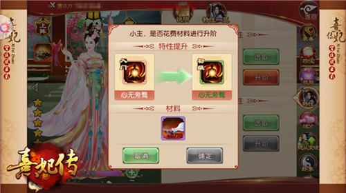 悠然筑居《熹妃传》府邸版本今日正式上线_游戏资讯-游民部落(gamecolg.com)